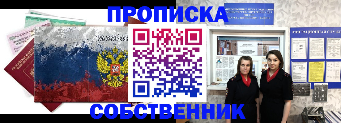 найти адрес прописки в Борзе